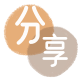 本溪信用卡取现商家秒到账(24小时秒回商家)